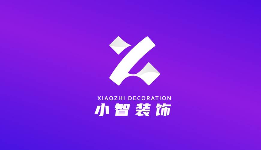 宣恩县画册设计关于品牌识别的未来探索