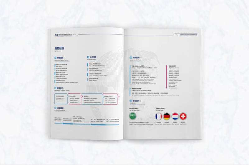 宣恩县画册设计理解品个性