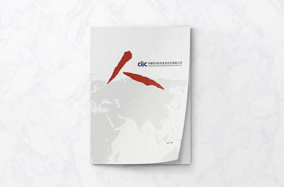 宣恩县样本册设计：以逻辑为纲，搭建专业可信的信息桥梁