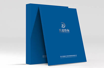 宣恩县画册设计：城市品牌视觉传播的核心载体与创新路径